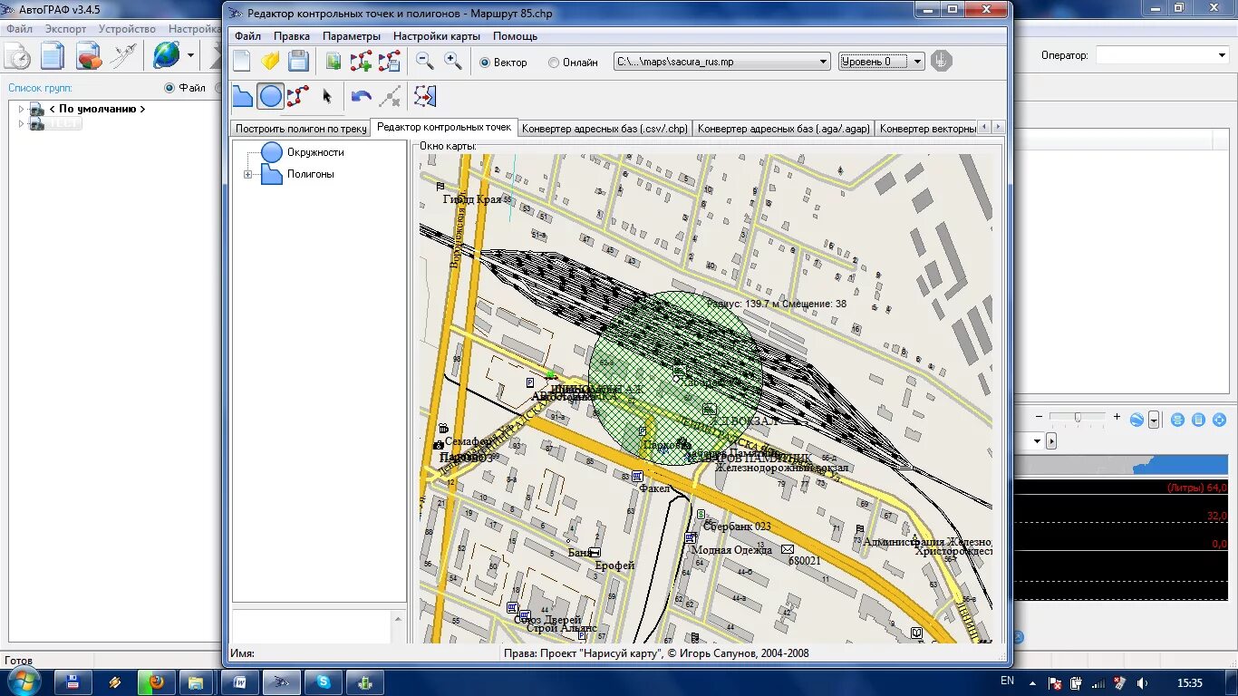Создать контрольную точку. Как очистить диск с. Hyper v память. Выделение контрольных точек. Удалить контрольные точки.
