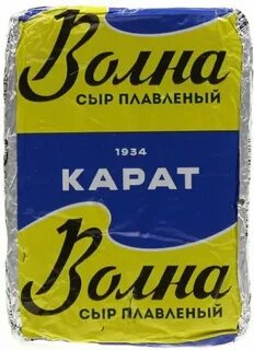 45 волна