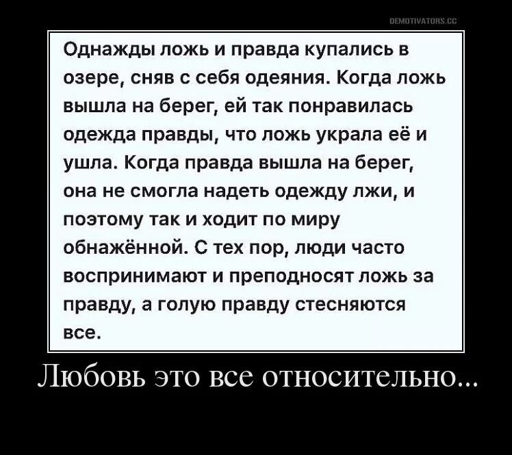 Тогда быть может нас спасут ирония