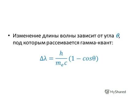 Гамма волна это