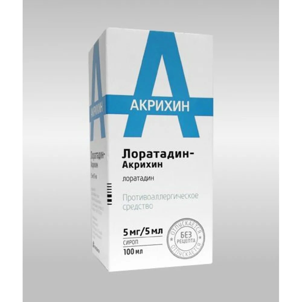 Эритадин