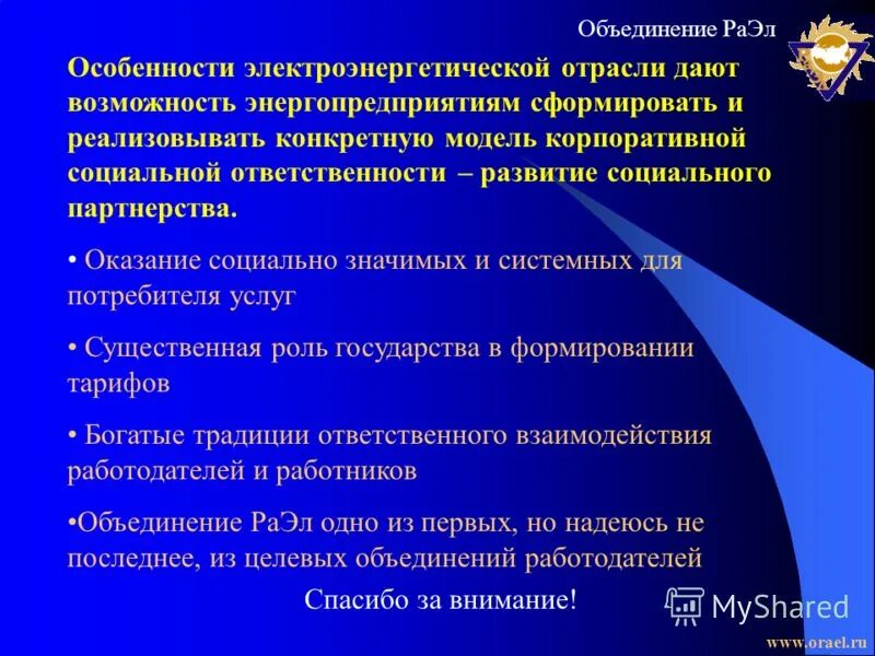 Трансформация в лингвистике. Трансформация современного общества. Трансформация термина раннее развитие. Понятие переводческой трансформации. Почему раннее развитие важно для ребенка.