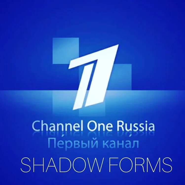 Настрой первый канал. Лого первого канала. Телеканал первый канал. Канал логотип первый Кана.