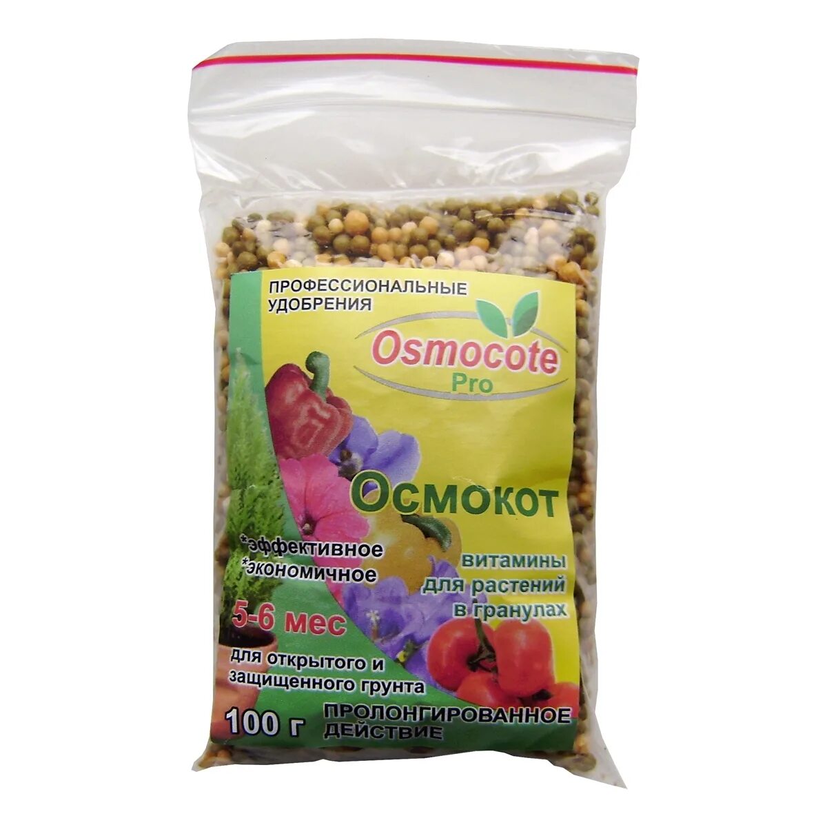 Osmocote удобрение осмокот топдресс. Осмокот удобрение в леруа. осмокот 100г. осмокот удобрение гранулы. осмокот биокомплекс.