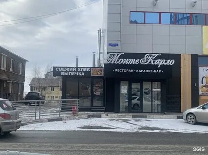 Ханты мансийск свободы