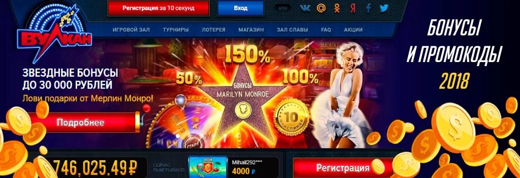 Выигрыш в казино. Вулкан бонусы t me. Казино вулкан. Алгоритмы казино вулкан на сегодня. Вулкан бонусы t me.