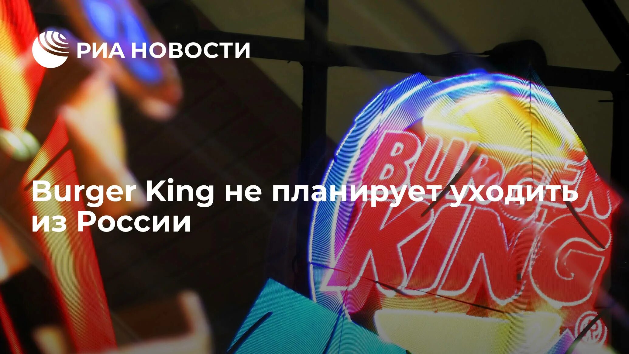 Bk не работает