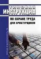 Ти ро