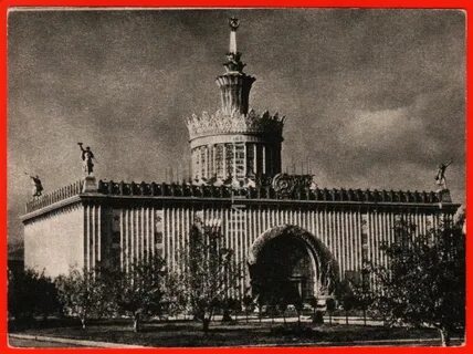 Павильон хозяйство москвы