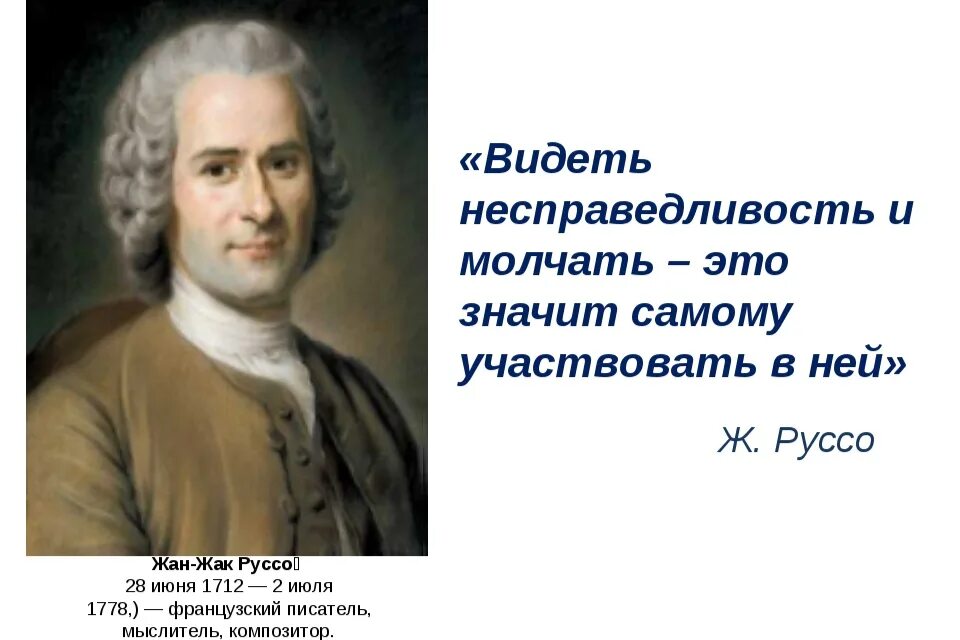 Что значит самому быть лучше