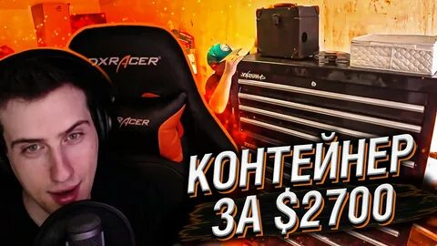 Hellyeahplay аукцион