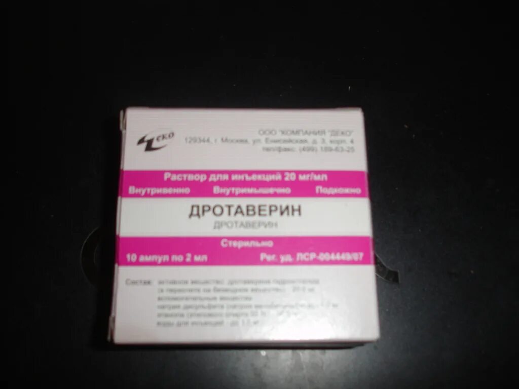 Дротаверин ампулы 40 мг. Дротаверин уколы дозировка. Дротаверин раствор латынь. Дротаверин 40 мг внутримышечно. Дротаверин показания к применению