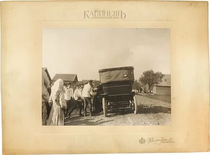 Царское село антропшино