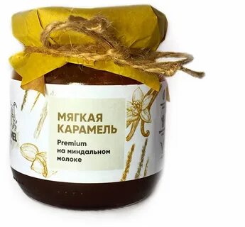 Мягкая карамель