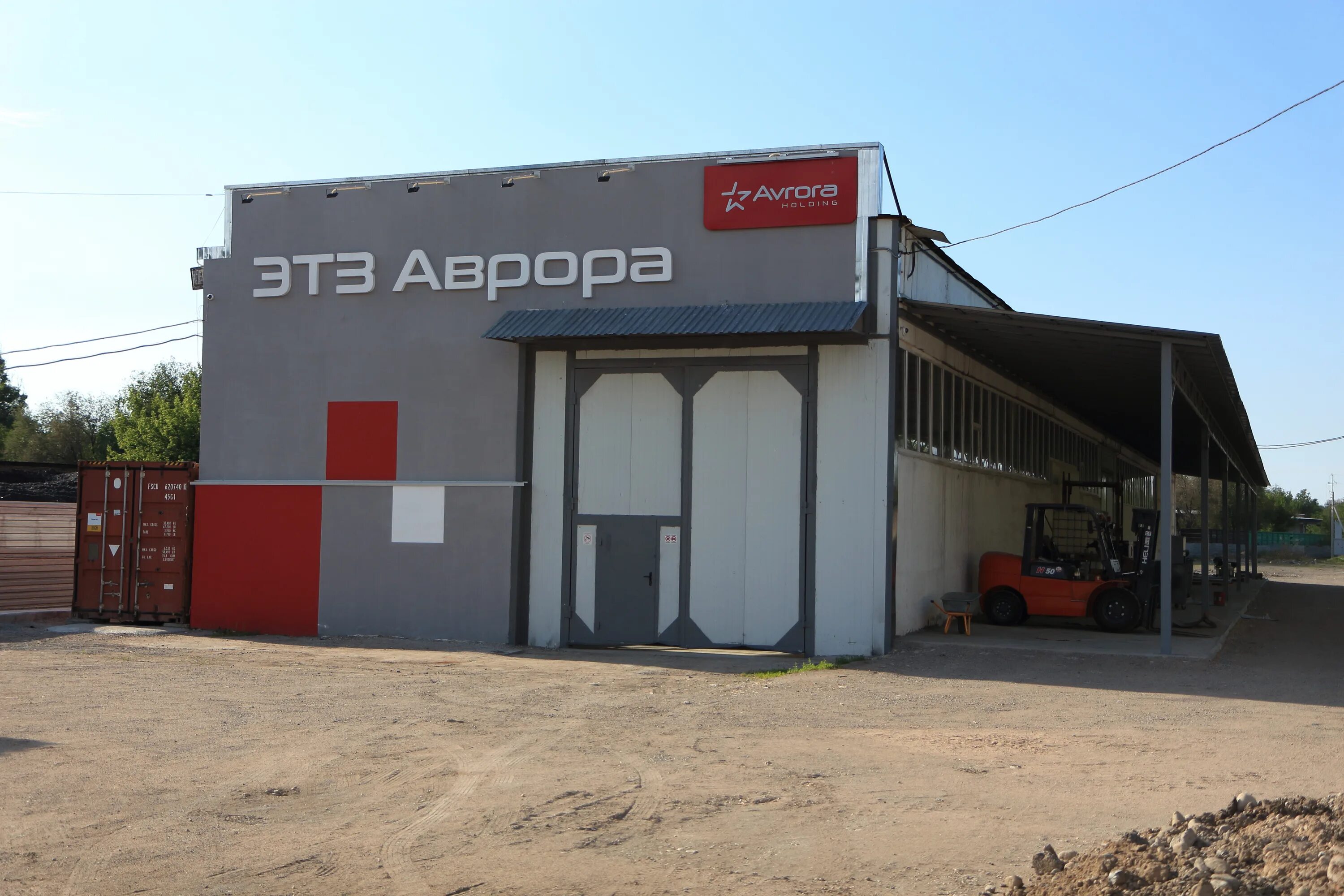 энгельсский трубный завод - продукция. завод энгельс. энгельсский трубный завод. московский трубный завод филит. энгельсский трубопрокатный завод.