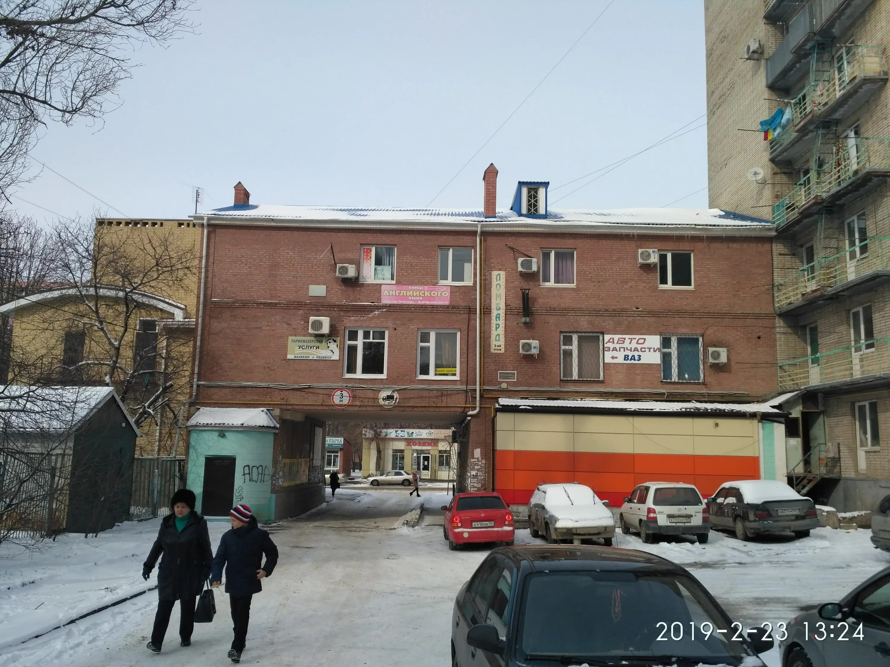 Атмосфера ул сергея шило 202д таганрог фото Permanently closed: Officeclass, stationery store, Rostov Region, Taganrog, ulit