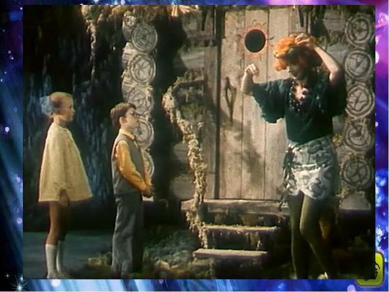 Приключения маши и вите. Маши вити 1975.