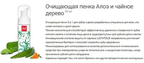 Можно ли использовать пенку