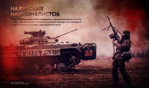 Спутник и погром
