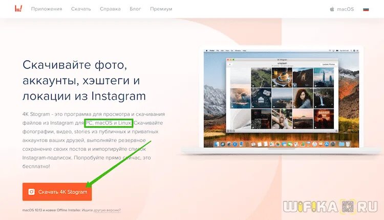 Как сохранить видео из инстаграмма. Скачивания видео из инстаграма. Приложение для скачивания видео. Скачивание видео с инстаграм. Скачивания видео из инстаграма.