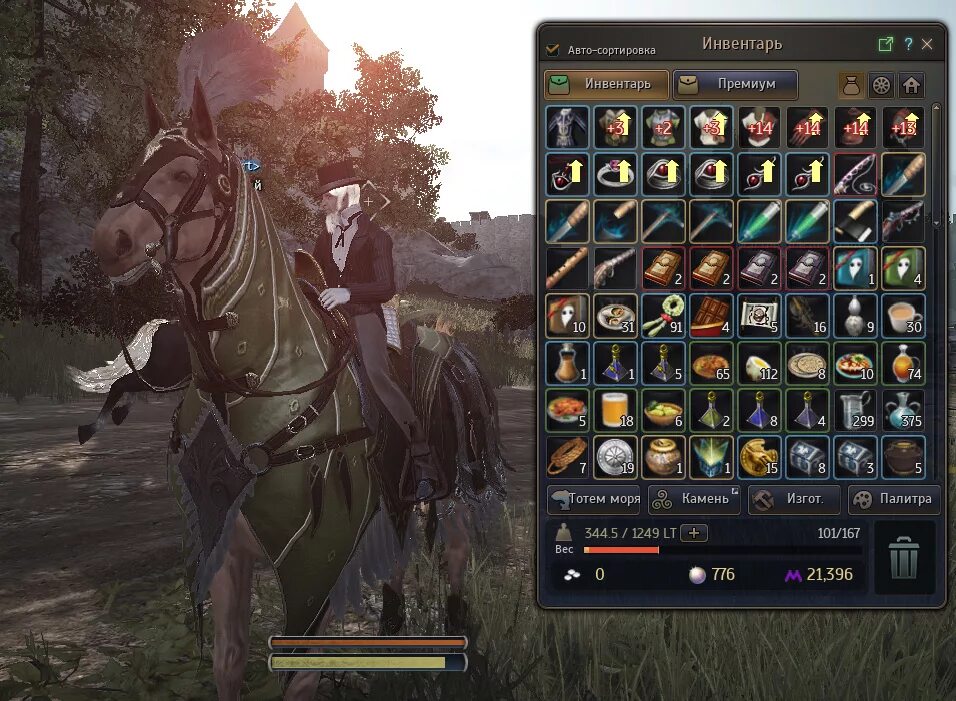 Проводки при передаче материалов в эксплуатацию в 1с 8. Как передать инвентарь. Инвентарь grand piece online. Мод на сигареты в майнкрафт 1. Как передать инвентарь.