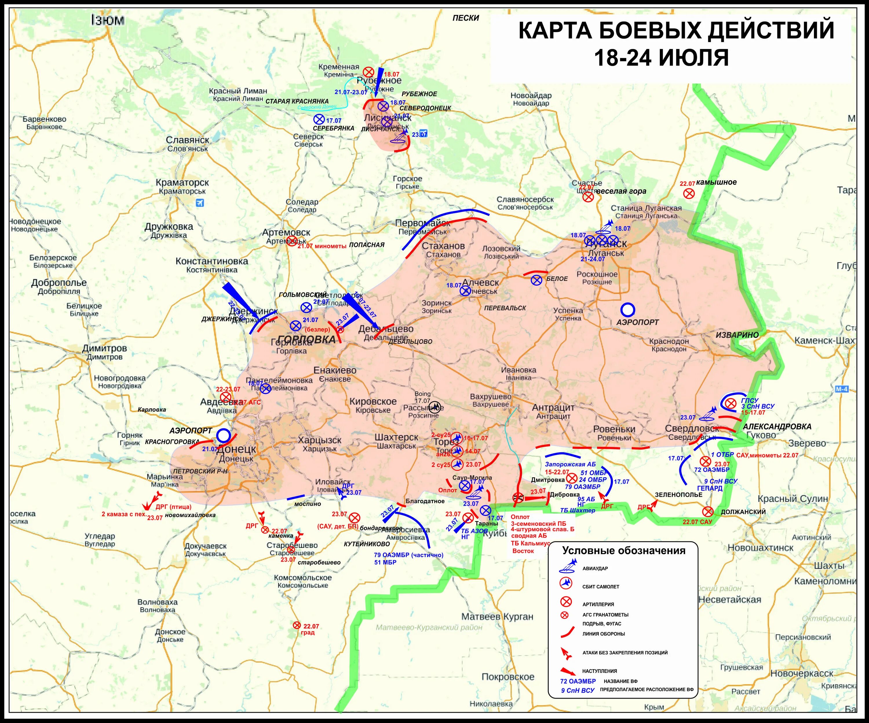 Красный лиман на карте боевых действий. Красный лиман карта боевых. Карта украины боевые действия красный лиман. Карта украины боевые действия красный лиман. Карта украины боевые действия красный лиман.