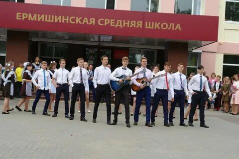 Сайт ермишинской средней школы