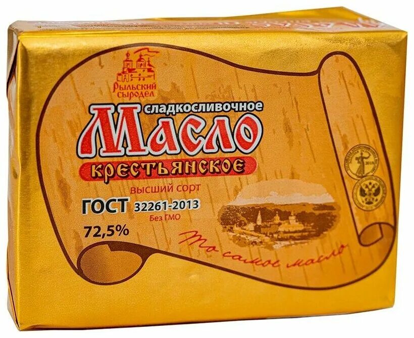 Рыльское масло. Масло топленое рыльское. Рыльское масло. Масло сливочное рыльский сыродел. Рыльский сыродел сыры.