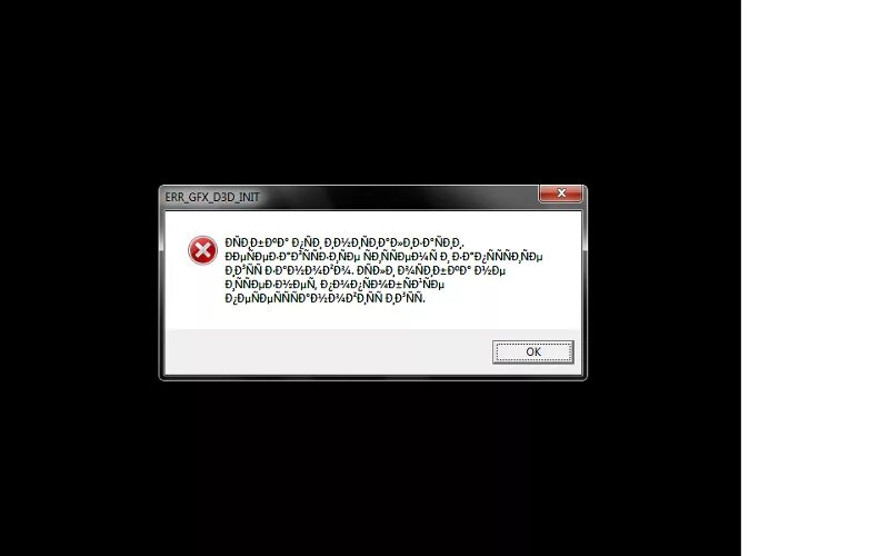 Fatal error detected. The program detected an incoherence error саи. err_gfx_state. the program detected an incoherenceerror sai 2. the program detected an incoherence error.