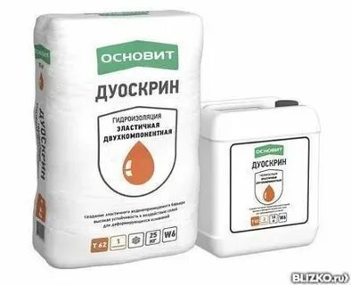Гидроизоляция основит