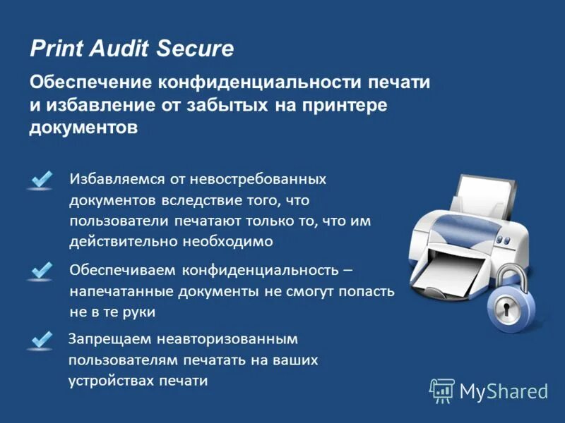 Ответственность в исполнительном производстве. Работник и работодательэ. Работе исполнительных и ответственных. Исполнительную документацию на выполненные работы. Работе исполнительных и ответственных.