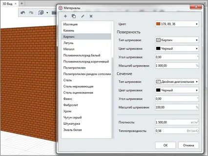 Штриховка ревит