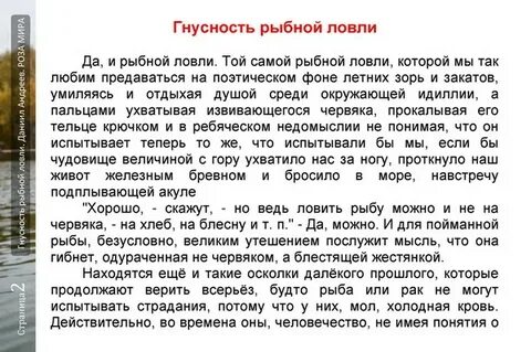 Гнустный