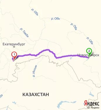 Фотография авиабилета. Билеты от екатеринбурга до омска. Билеты от екатеринбурга до омска. Аэрофлот москва екатеринбург. Билеты от екатеринбурга до омска.
