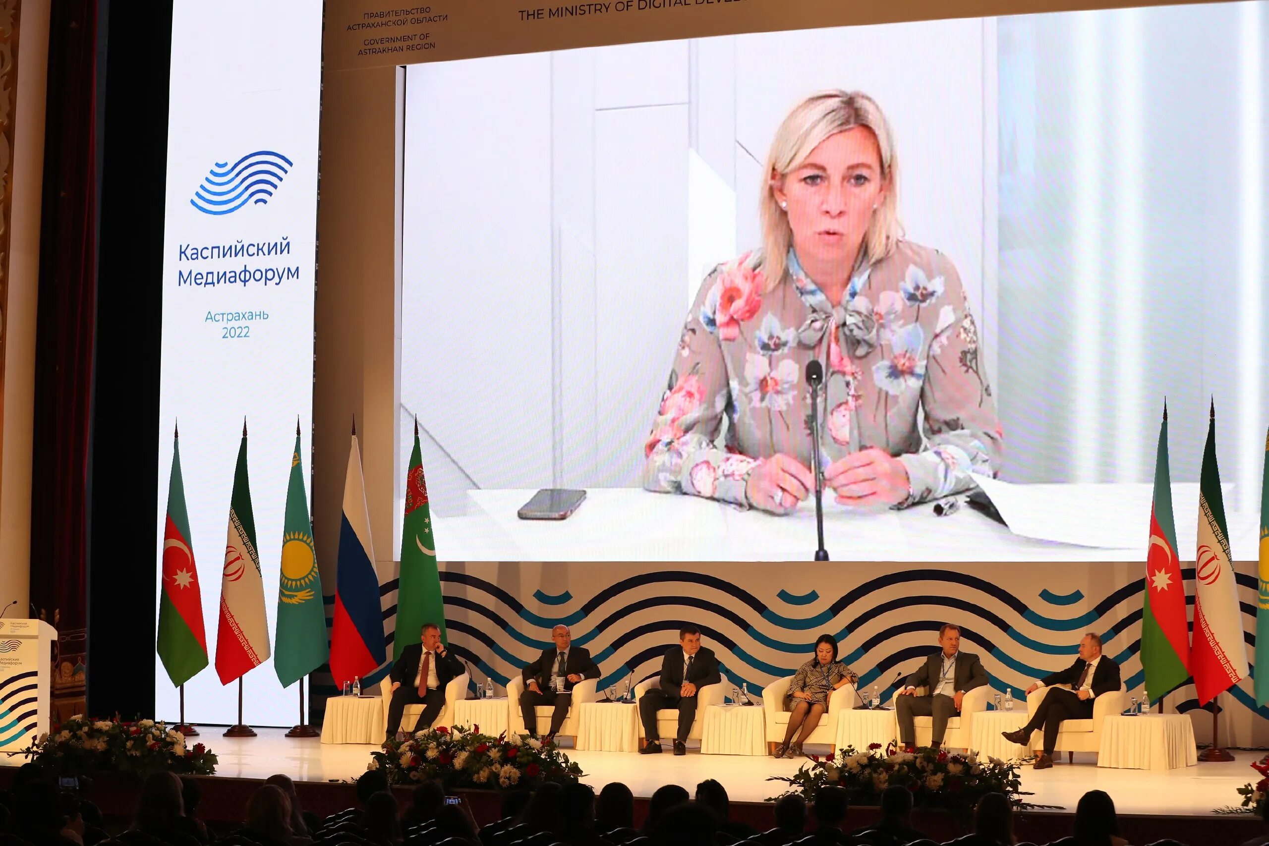 Форум уверил. Каспийский медиафорум 2025. каспийский медиафорум 2025 астрахань.