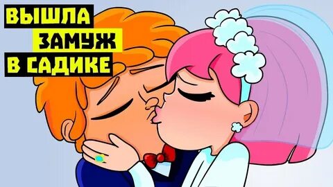 Луана анимация