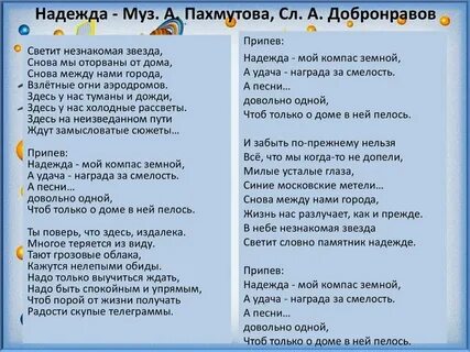 Мне с тобою быть не светит