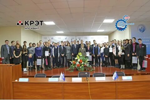 Квант великий новгород