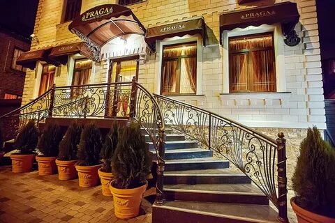 Прага армавир