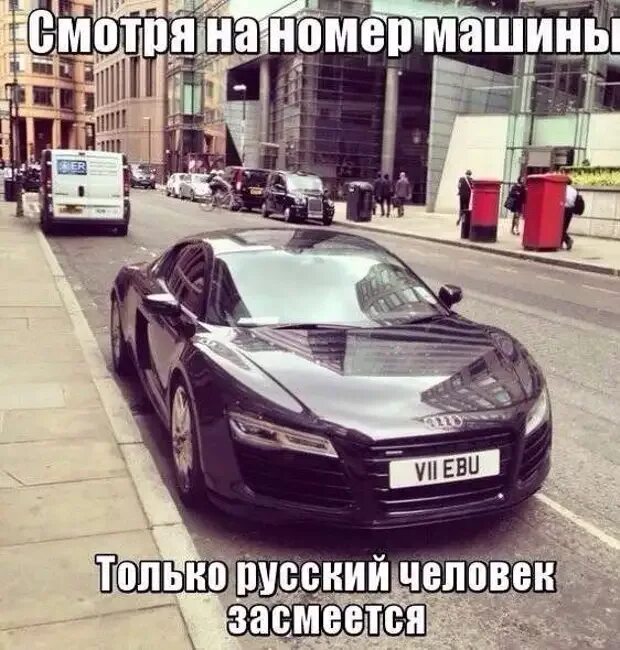 Купил машину статус. Цитаты про машину. цитата про крутое авто. крутые надписи на тачку. машины с цитатами крутыми.