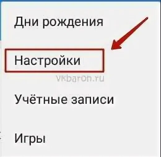 Как скрыть время захода