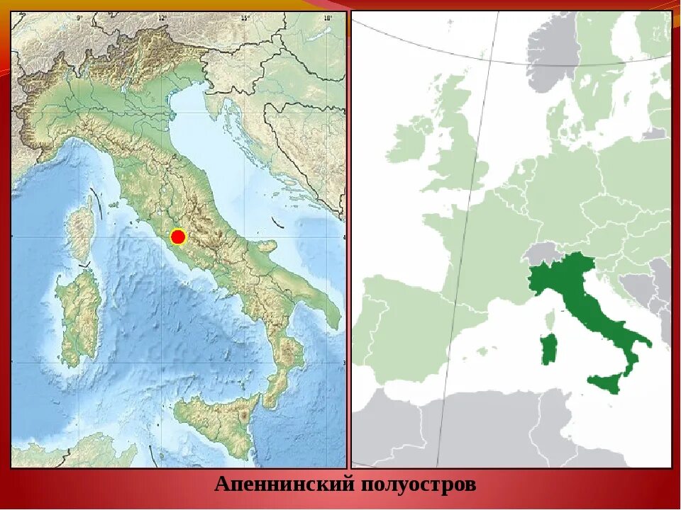 Страна италия полуостров