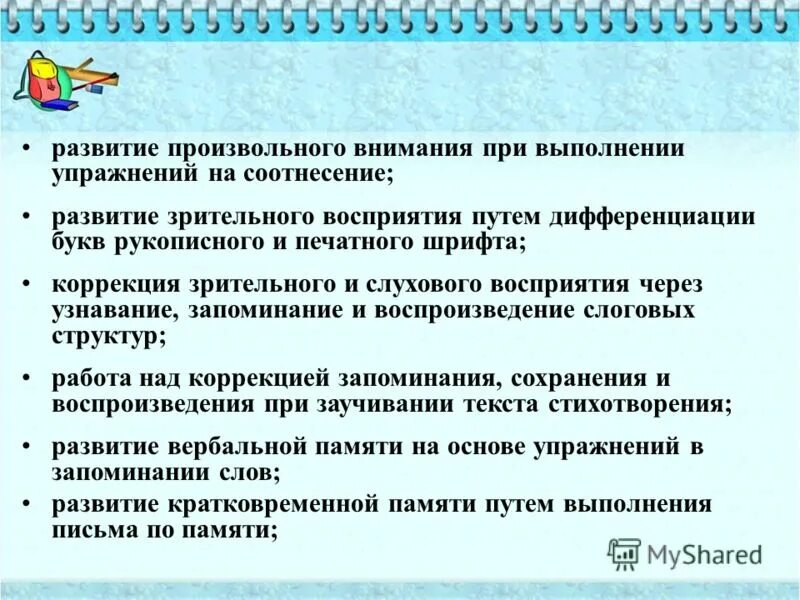 Произвольная работа. Произвольная работа