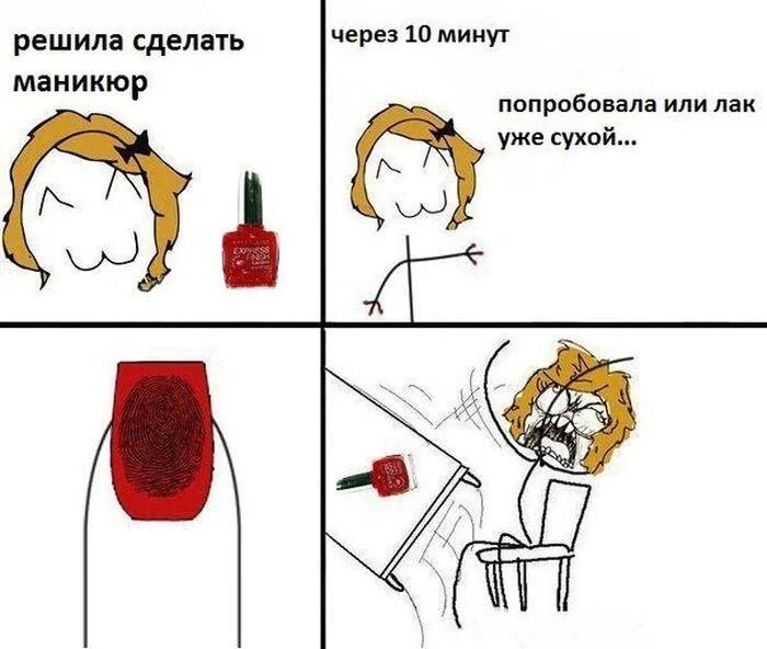 Решила сделать сама