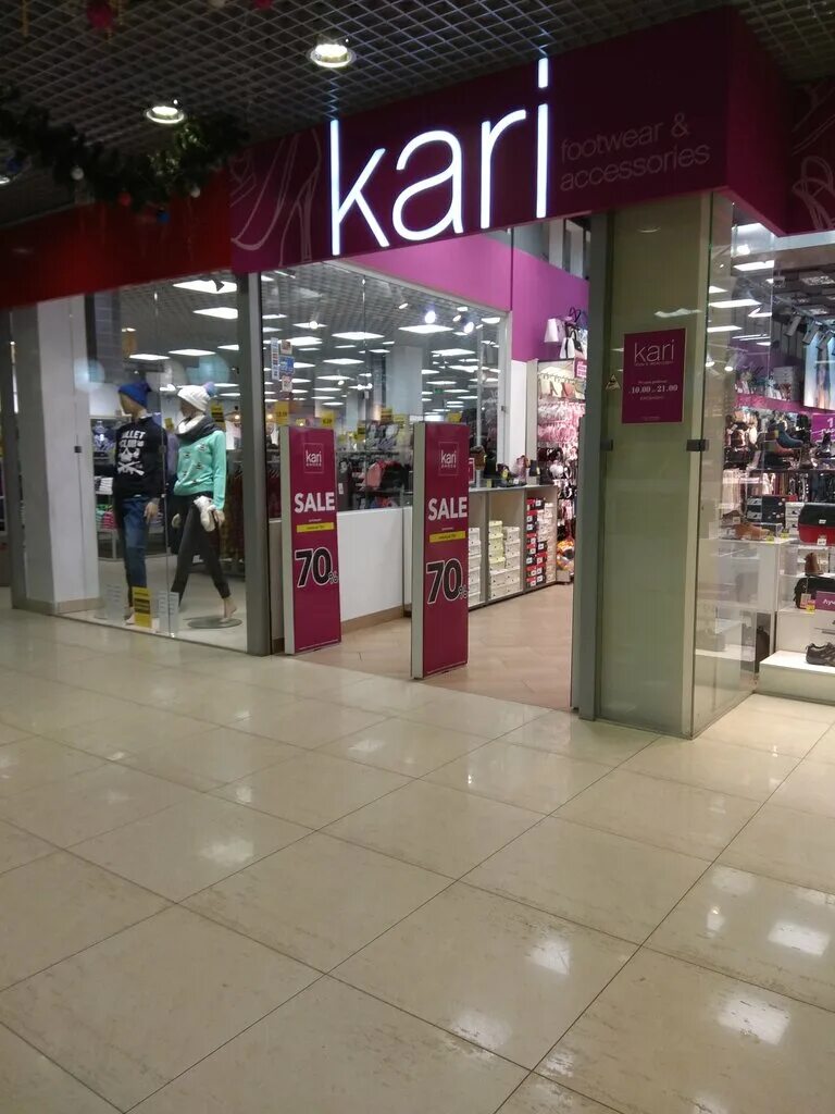 Магазин кари в бобруйске режим работы. Кари в ярмарке. Магазин кари фото. Магазин кари. Магазин кари в полоцке.