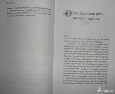 Практическая читать