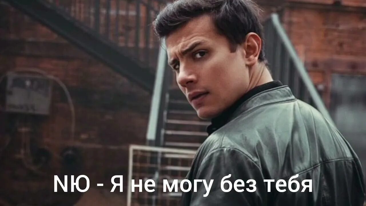 Николаенко последнее. Николаенко последнее