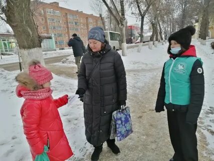 Акция улица