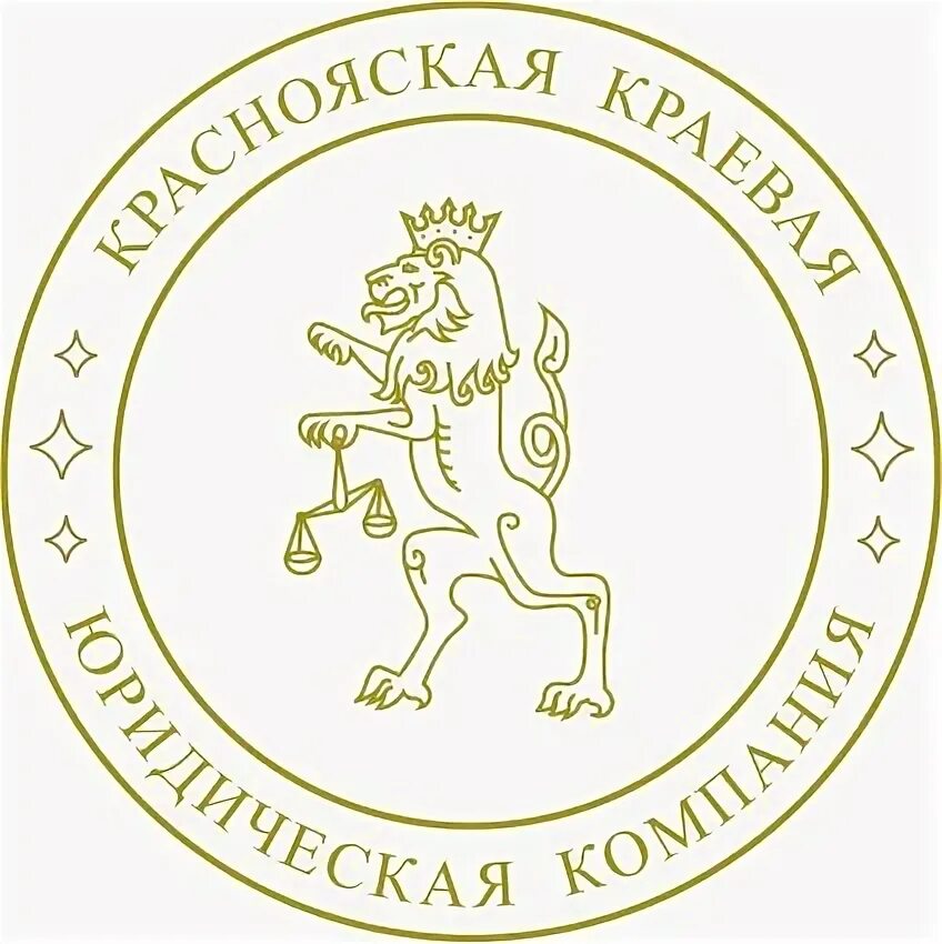 Юридические фирмы красноярск. Старая юридическая компания. Юридические фирмы красноярск. Мальтов и партнеры. Вердикт юридическая фирма.