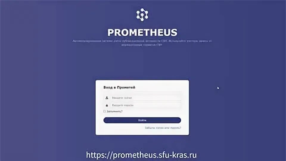 Прометей сфу. Прометей питер тц. Технопарк кванториум. Прометей сфу. Значок прометей.